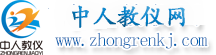 中人教儀廠專業生產教學設備，產品系列多達51種，1000多個產品