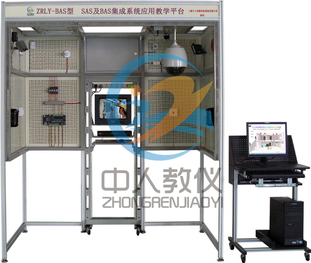 SAS及BAS集成系統應用教學平臺