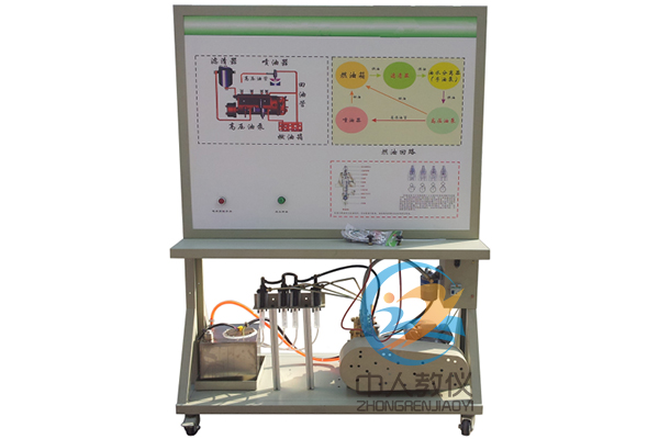 拖拉機柴油機燃料系統實訓臺_柴油機燃料系統