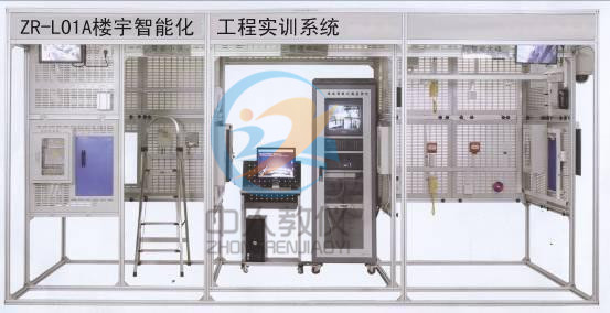 樓宇智能化工程實訓系統