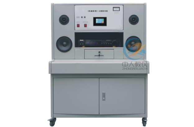 語音同步解說機械綜合式陳列柜,機械綜合教學(xué)陳列柜22