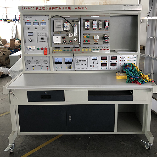 低壓電工作業實訓臺(圖1) 低壓電作業業實驗臺,互換性測量綜合實驗裝置