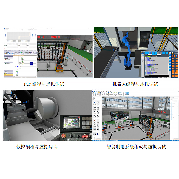 智能制造數字孿生虛擬仿真實驗裝置(圖1) 智能制造數字孿生虛擬擬真實驗裝置,勢流疊加實驗裝置