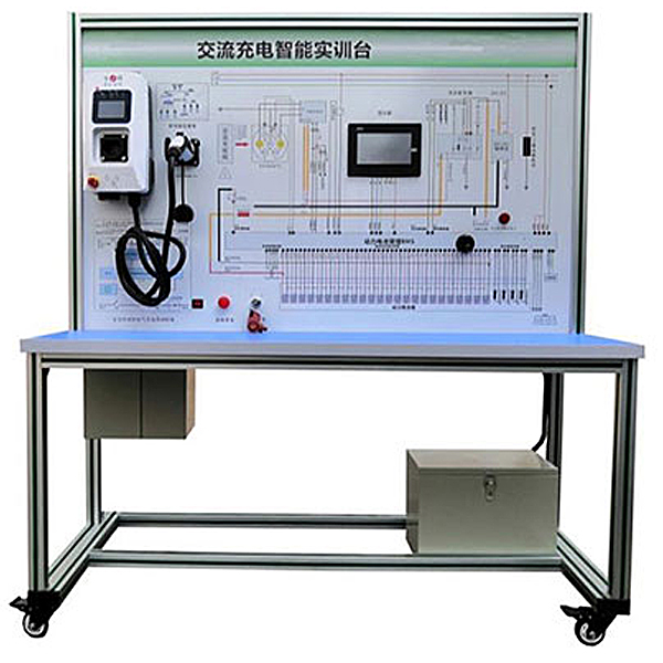 中人ZRXNYCDZ-03新能源車交流充電樁實(shí)訓(xùn)臺