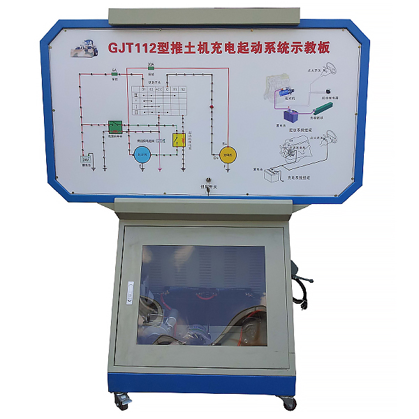 中人ZRGC-05 GJT112推土機啟動與充電系統實訓臺