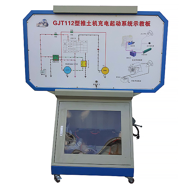 中人ZRGC-06ZL50C裝載機充電與啟動系統實驗臺