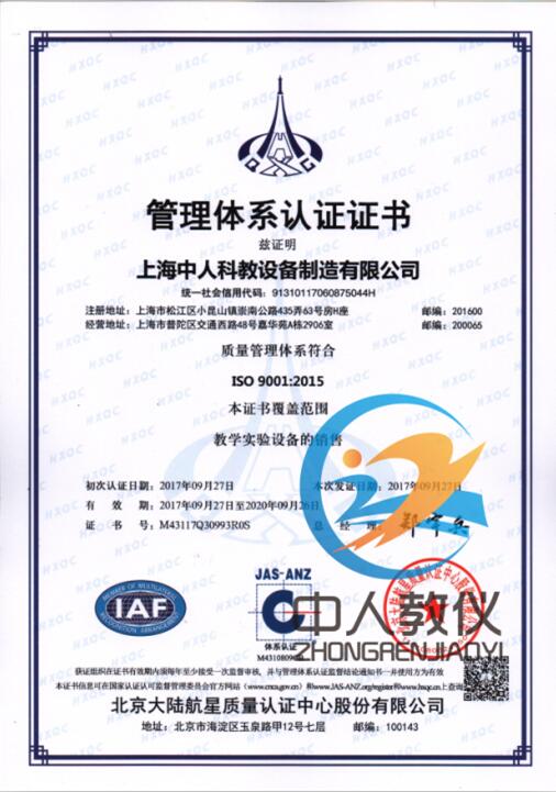 助你步入電工行業,電工實訓臺引領職業發展(圖1) 助你步入電工行業,電工實訓臺引領職業發展(圖1)