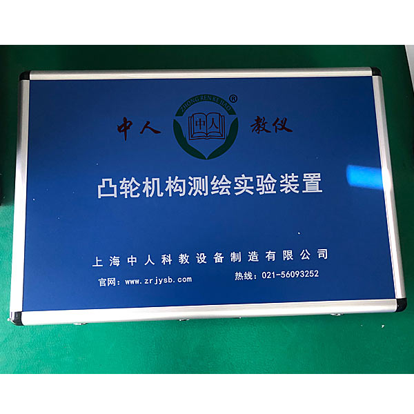 電工電子實訓設備有哪些(圖2) 電工電子實訓設備有哪些(圖2)