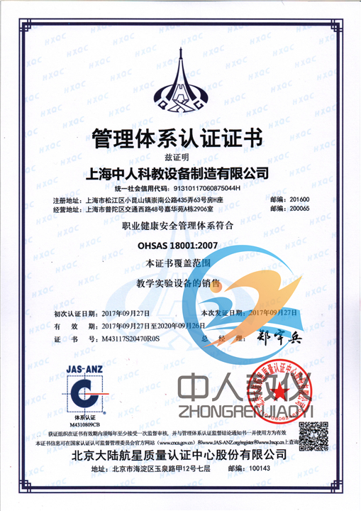 液壓實訓報告內(nèi)容怎么寫,實驗室走廊設計效果圖(圖1) 液壓實訓報告內(nèi)容怎么寫,實驗室走廊設計效果圖(圖1)