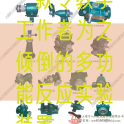 汽車ABS系統實訓臺,ABS防抱死制動系統實訓臺(圖1) 汽車ABS系統實訓臺,ABS防抱死制動系統實訓臺(圖1)