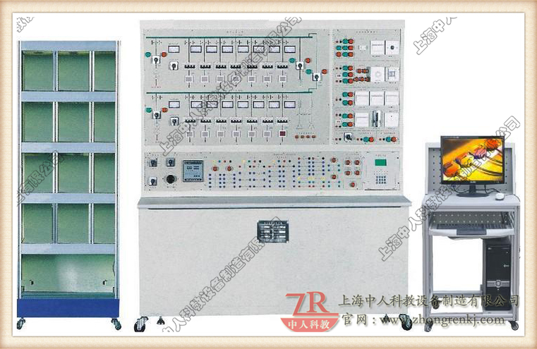 ZRLY-GPD樓宇供配電及照明系統綜合實訓裝置